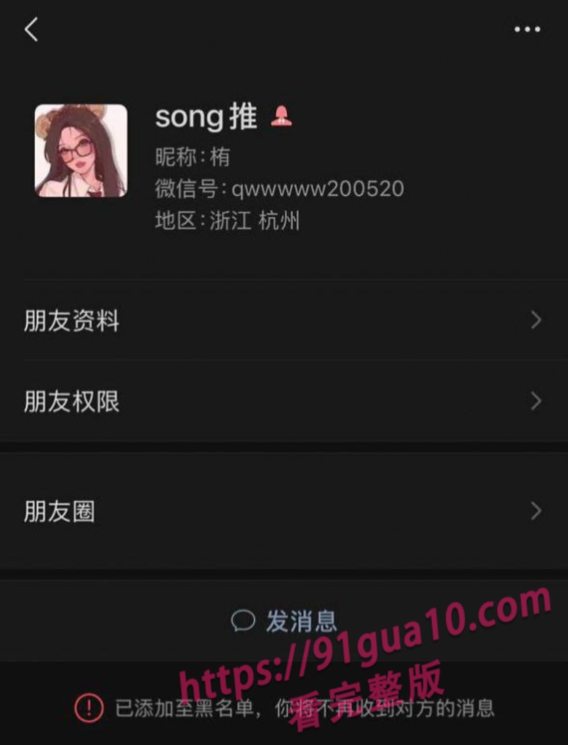 抖音擦边主播哎呀一一实身份曝光 私下竟是推特检员知一妹妹
