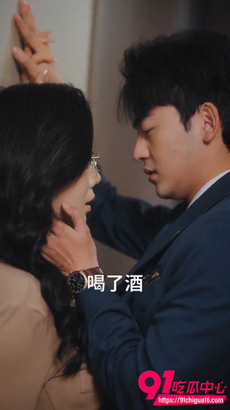 分手后我闪婚美艳女上司 6 分手后我闪婚美艳女上司 6