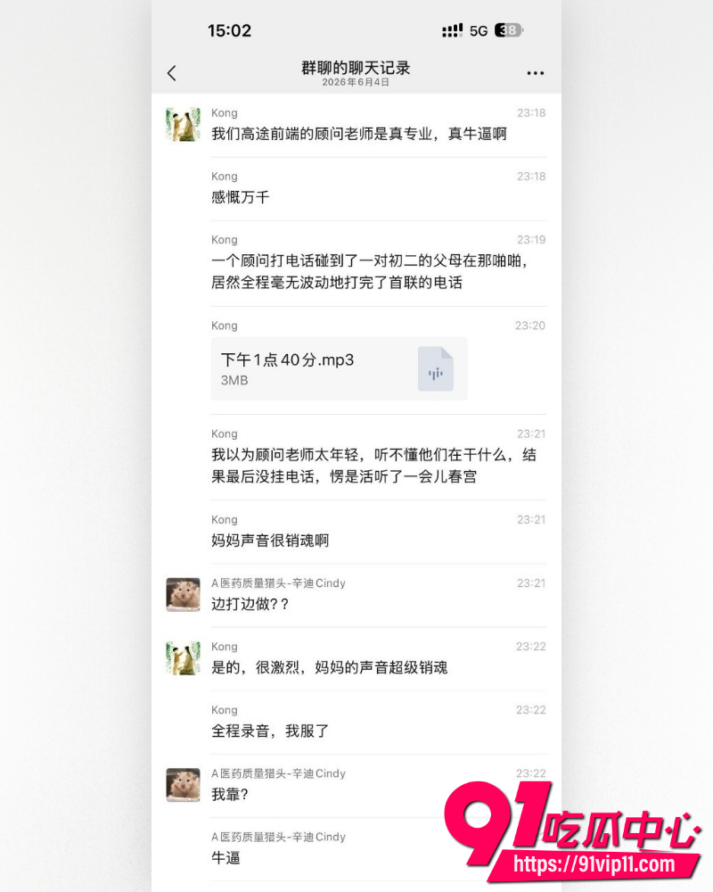 高途顾问电话 1 高途顾问电话 1