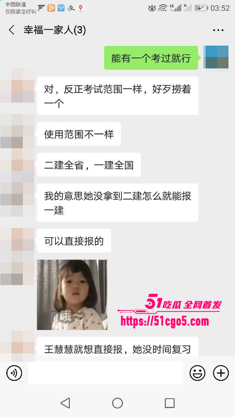 鄂州一家亲乱伦曝光 41 拷贝