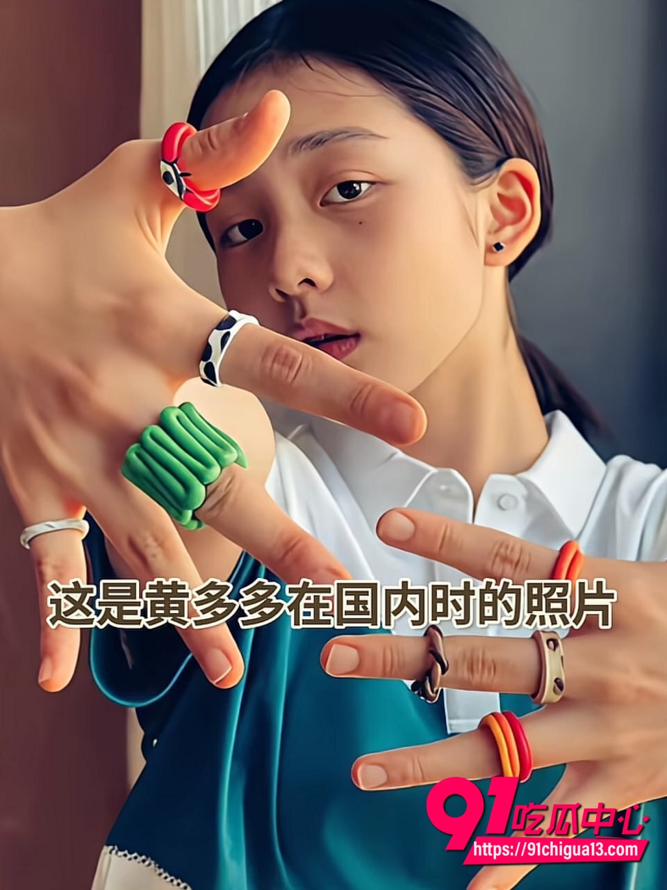 黄多多图书馆亲密被开除2