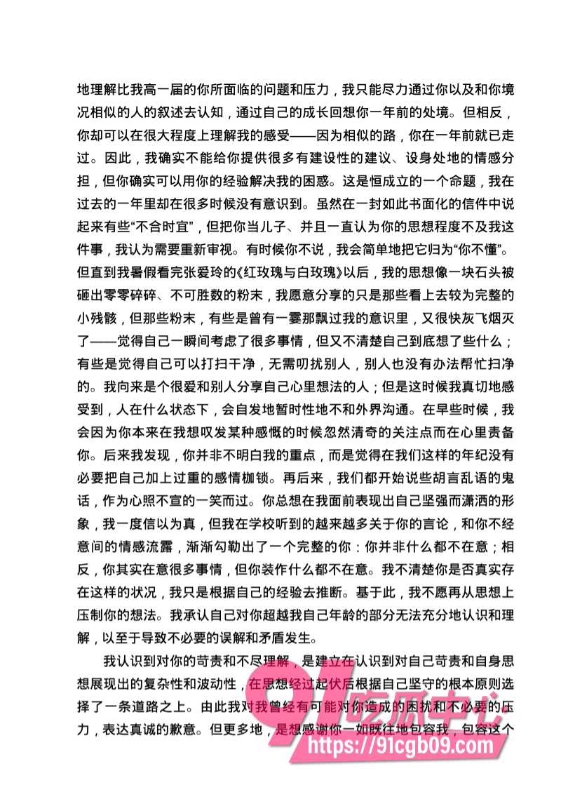 南宁二中星轨180.jpg