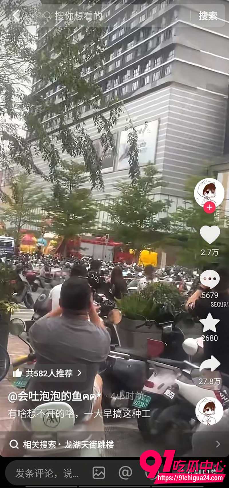 海口龙湖天街跳楼事件 3