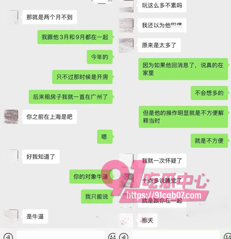kk饿了知三当三翻车微信聊天记录5.jpg