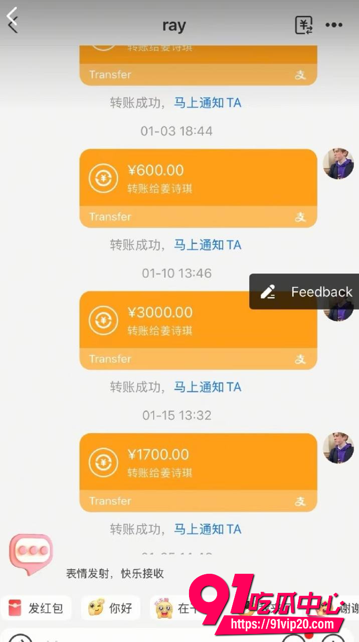 全女恋综艺嘉宾Ray25