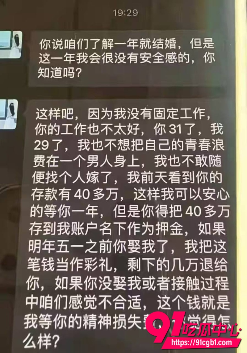 广东茂名电城砍人视频1 广东茂名电城砍人视频1
