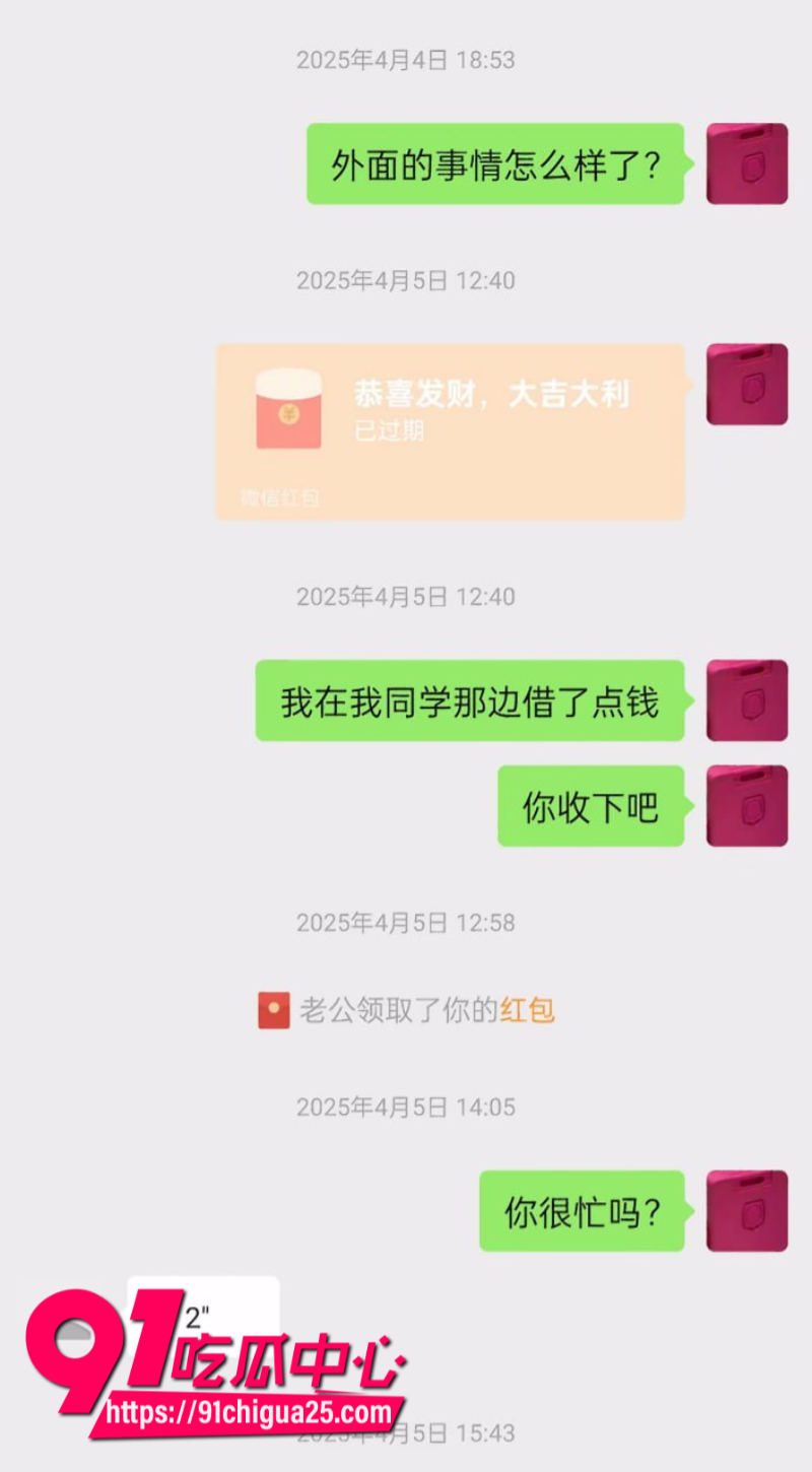 福建福州小回回被渣男骗财骗色20 福建福州小回回被渣男骗财骗色20