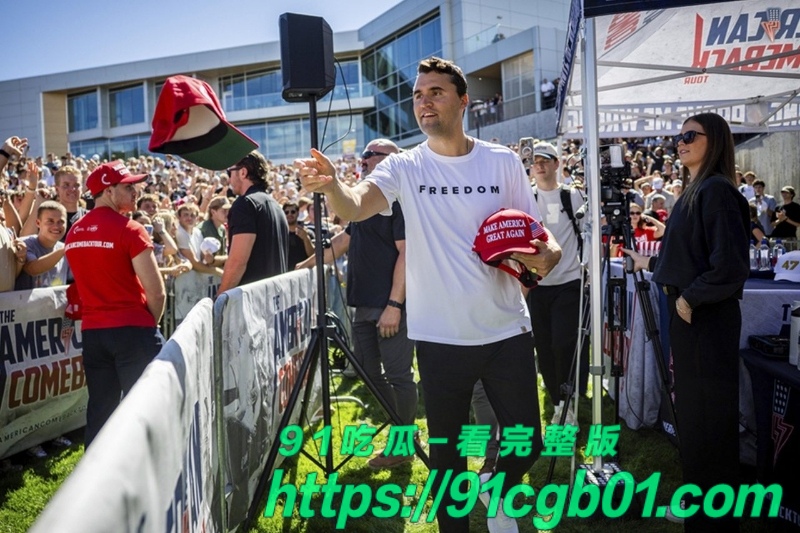 查理·柯克被枪杀现场群众录制视频曝光10.jpg