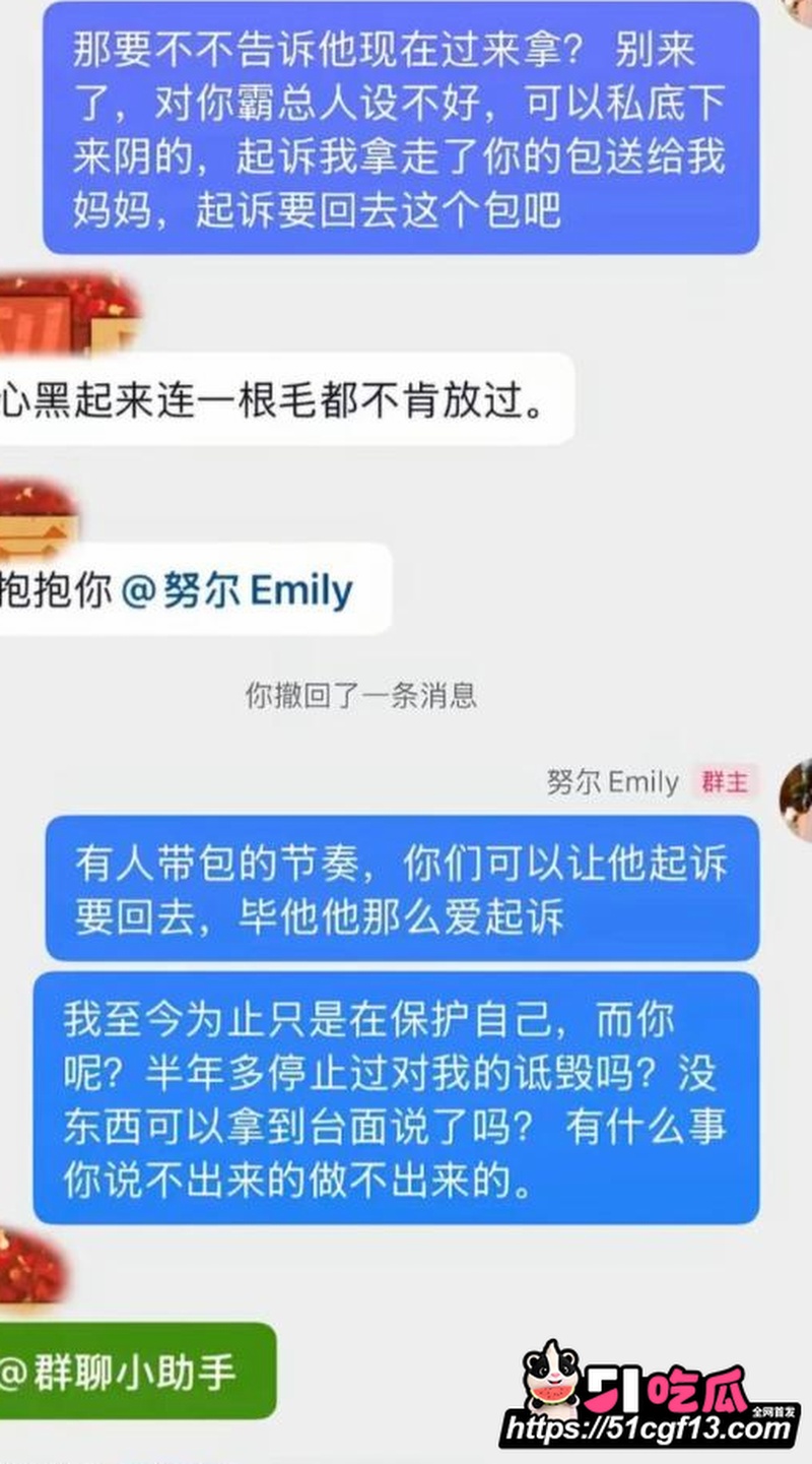 新疆网红拉拉 王小萌 2