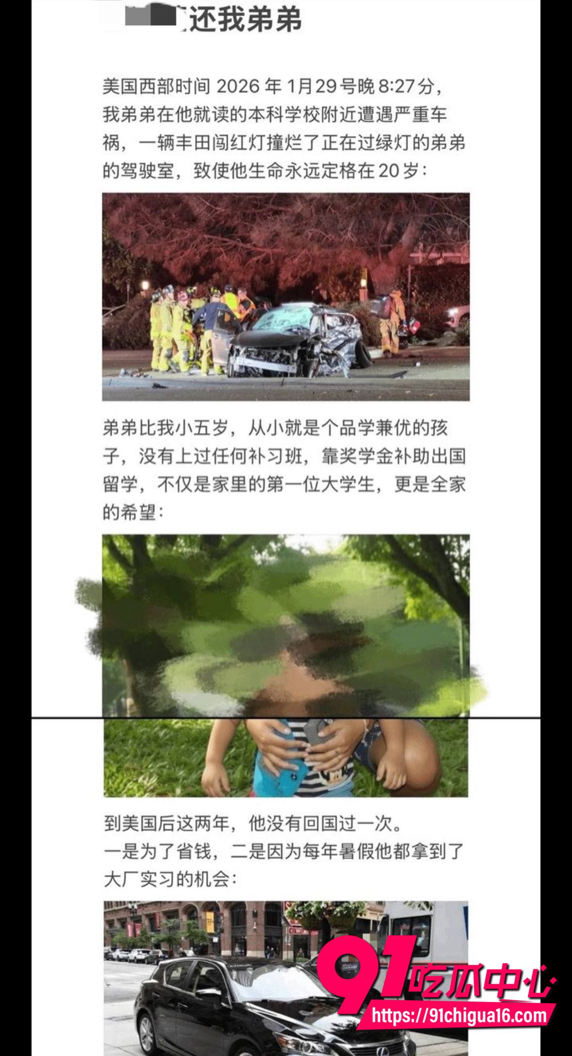 王冰萱喊daddy视频曝光1