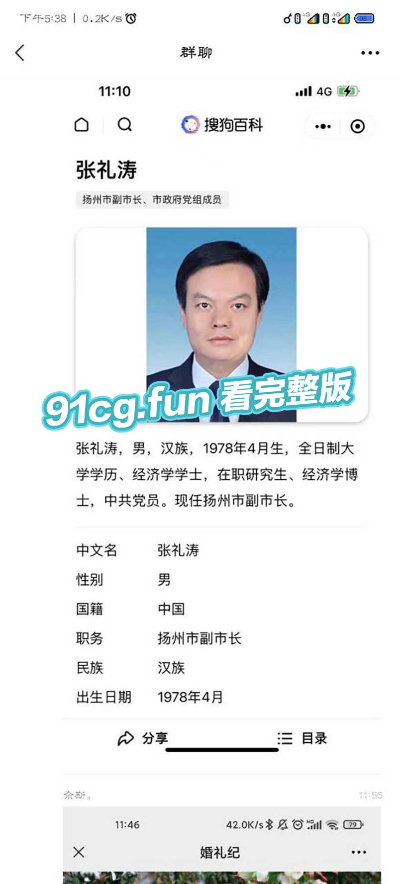 帶路6.jpg 帶路6.jpg