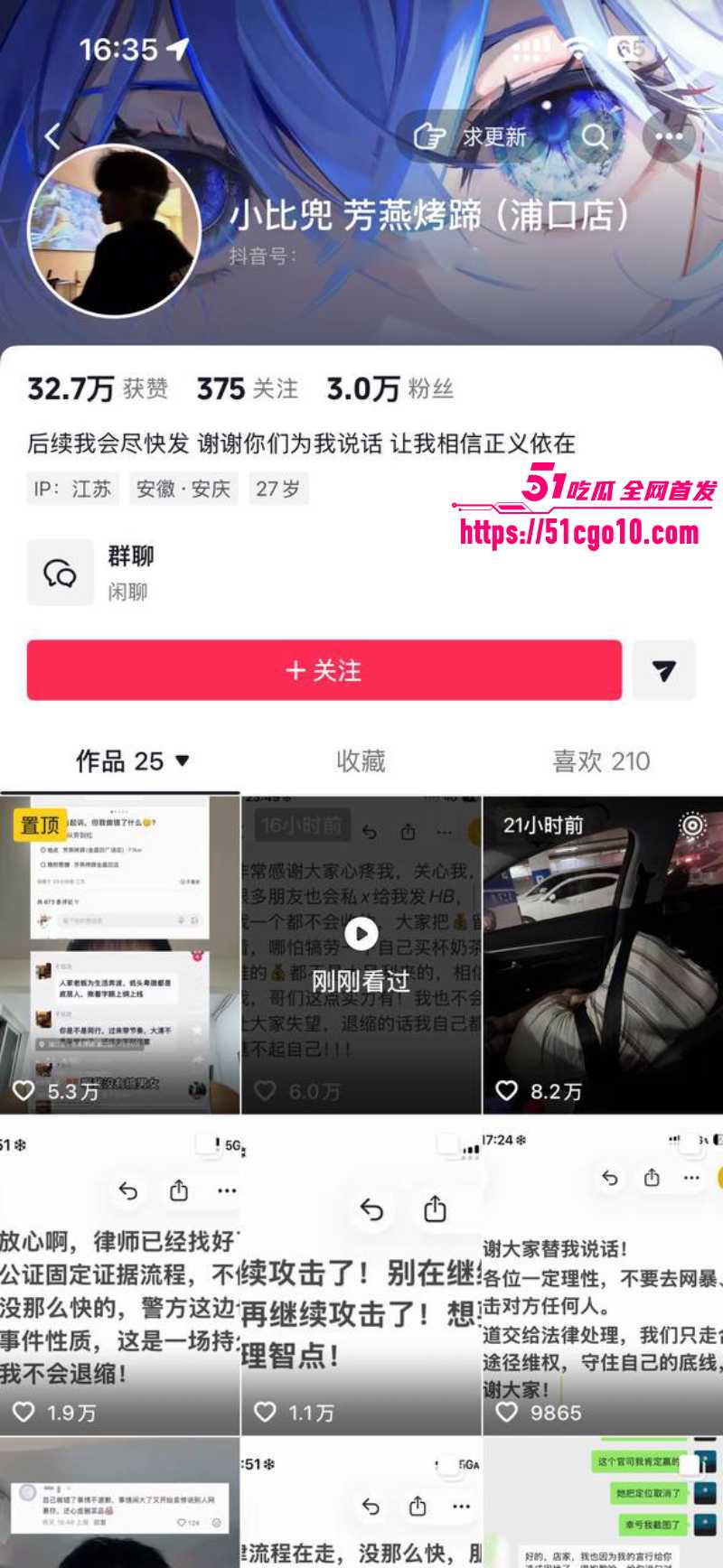 南京烤猪蹄店 1 南京烤猪蹄店 1
