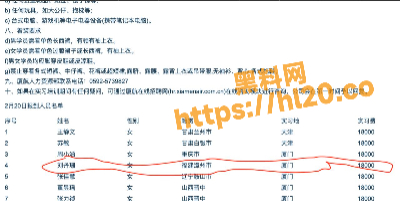 厦航空姐【刘丹珊】自慰卖淫视频全套流出！93年诏安县母狗！因慰视频被厦航开除 从此开始外围之路！