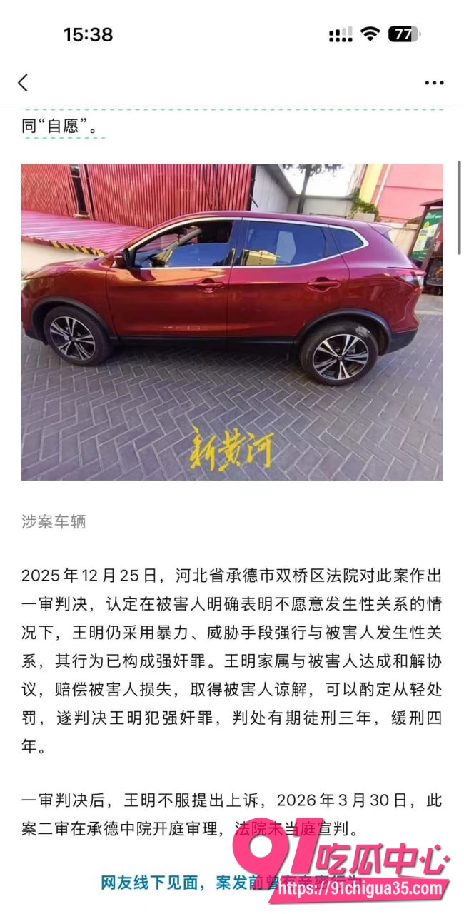 王明3