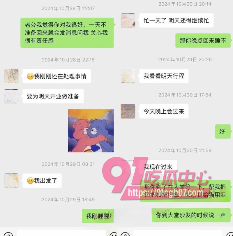 kk饿了知三当三翻车微信聊天记录2.jpg