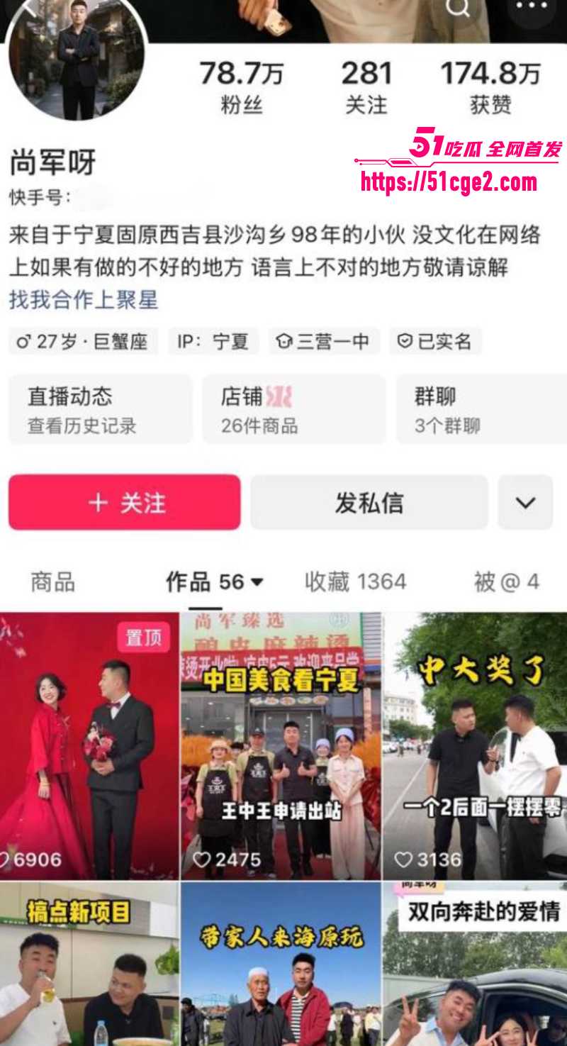 宁夏快手网红漠南 尚军马林马军 4v1强奸女技师 2 宁夏快手网红漠南 尚军马林马军 4v1强奸女技师 2