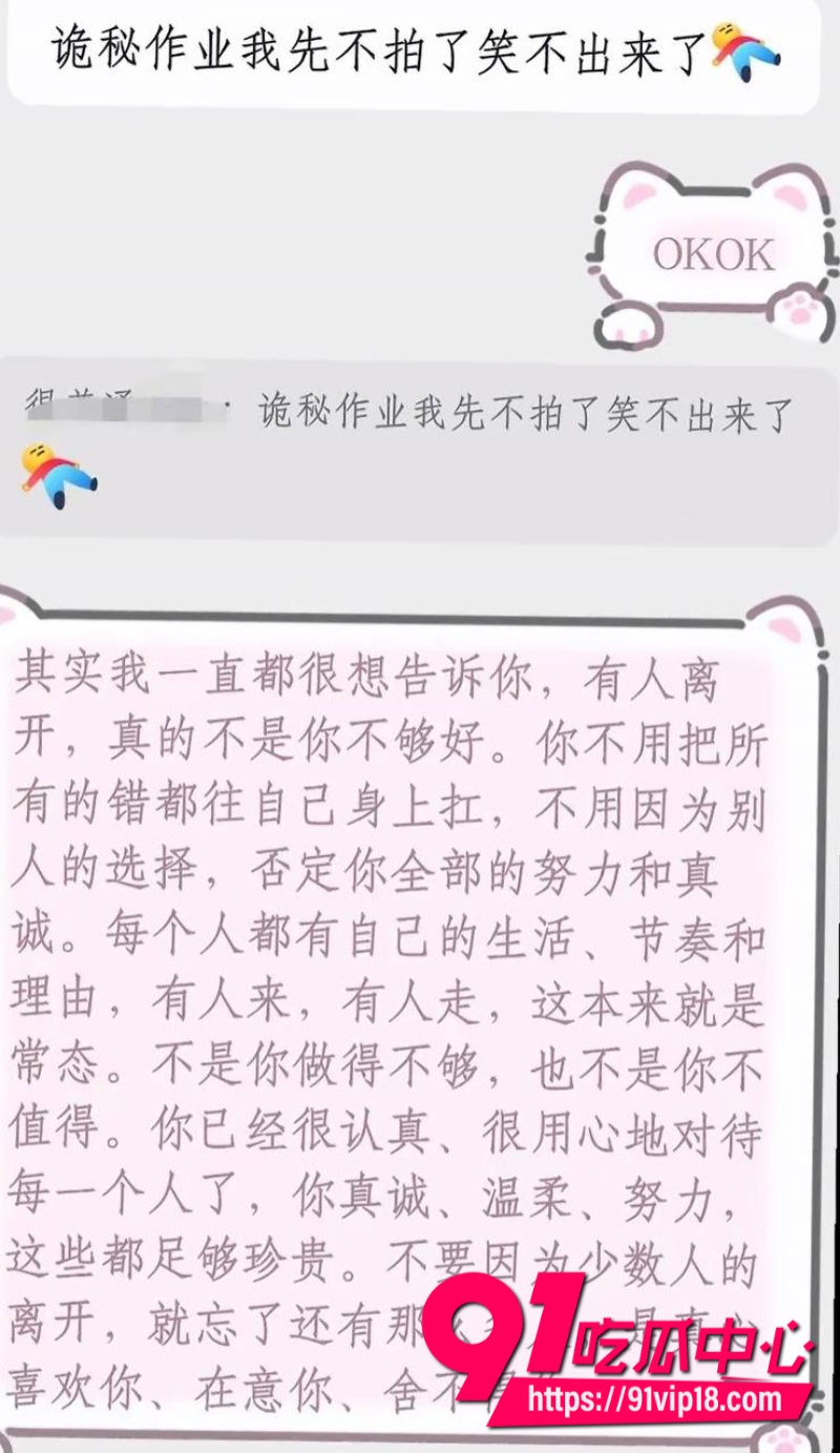 抖音10万粉丝男网红很普通女生原名赵昱呈立单身纯情人设背后却偷偷谈恋爱21 抖音10万粉丝男网红很普通女生原名赵昱呈立单身纯情人设背后却偷偷谈恋爱21