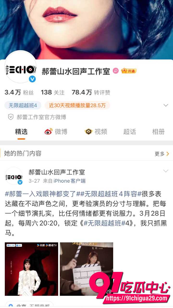 知名演员郝蕾早年电影颐和园露点视频 就因为这场床戏跟邓超分手 看完才知道分的不冤