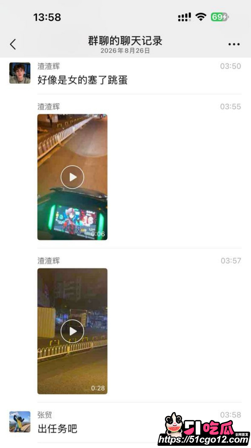 广州顺发公园变态露出08