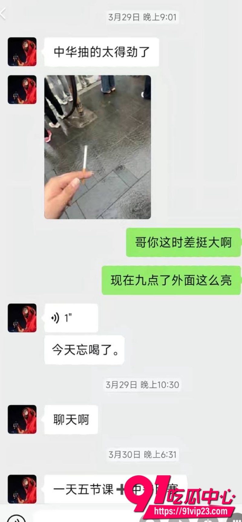 沈阳体育学院张博尧15 沈阳体育学院张博尧15