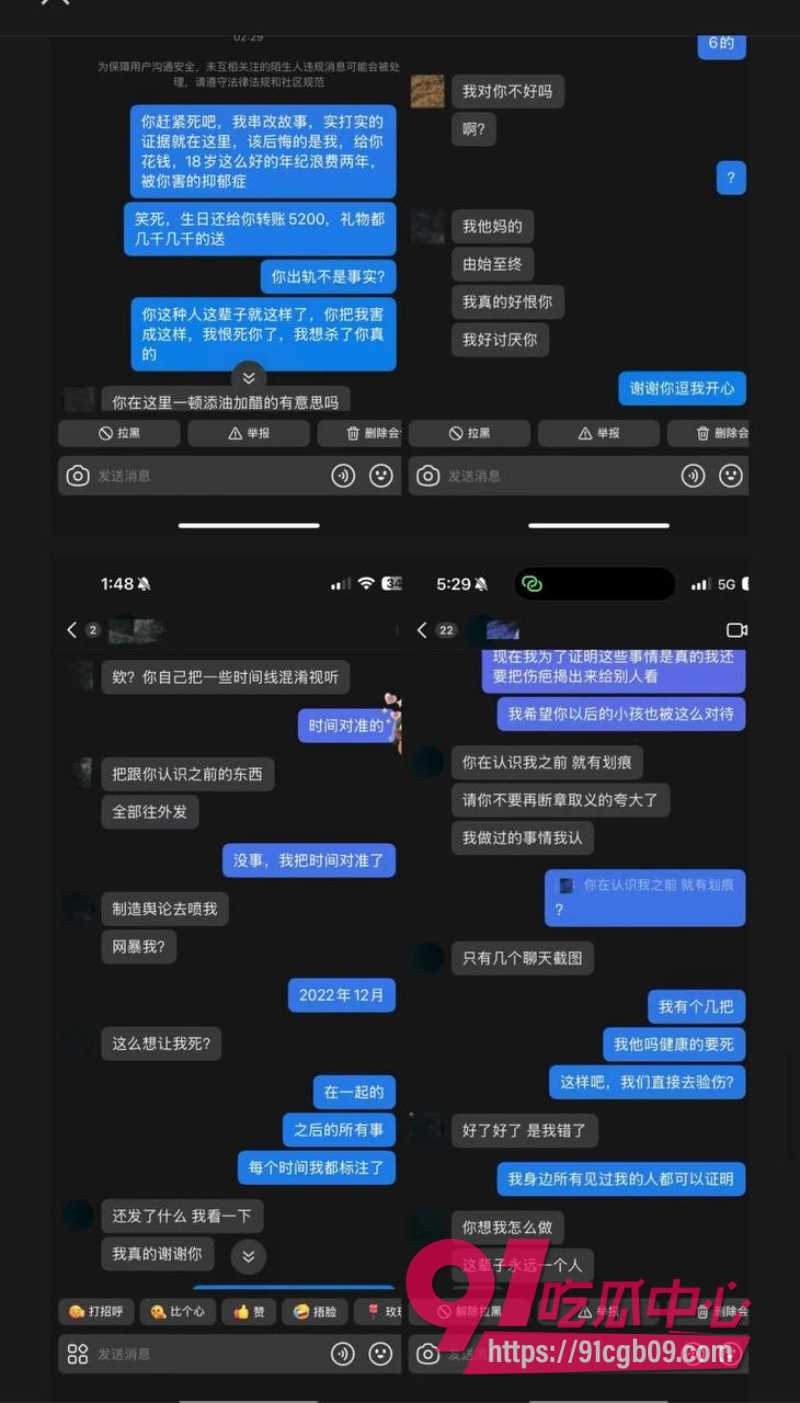 dy220w粉丝男网红李善宇12