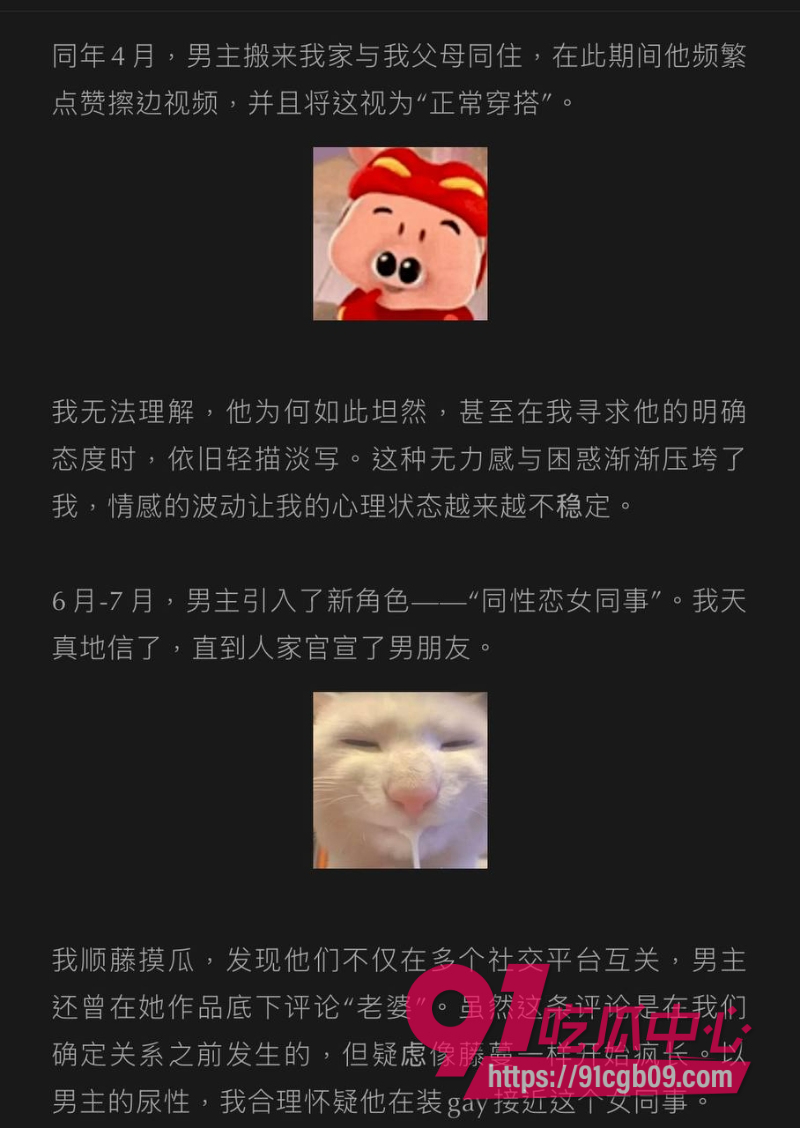 dy220w粉丝男网红李善宇3