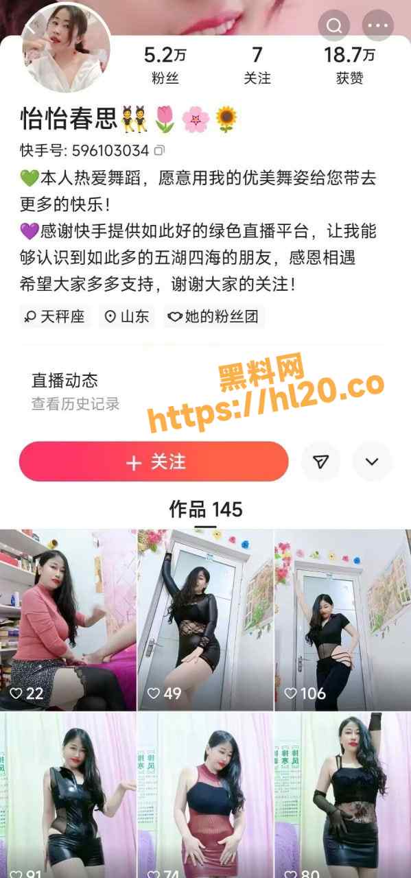 快手 怡怡春思 现改名为 奶兔，极品大胸熟女自慰啪啪视频全套流出！！喜欢熟女少妇的不要错过！！