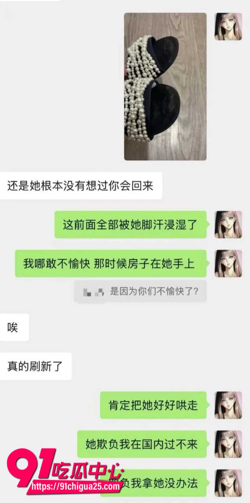 闺蜜借住澳洲家偷走78个奢侈品包5