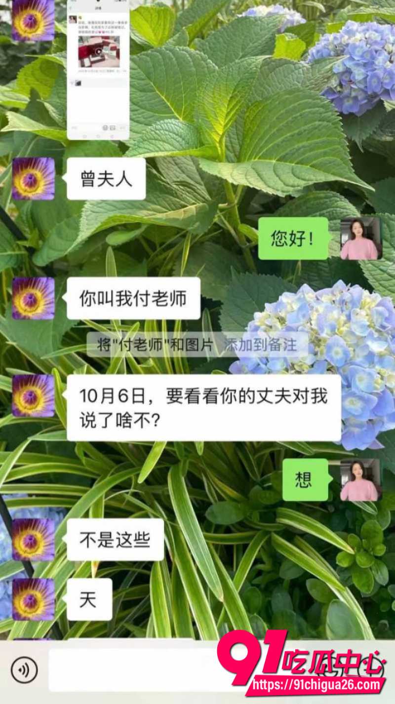 湖南永州郡祁中学副校长曾凡乔出轨女老师抛妻弃子12 湖南永州郡祁中学副校长曾凡乔出轨女老师抛妻弃子12