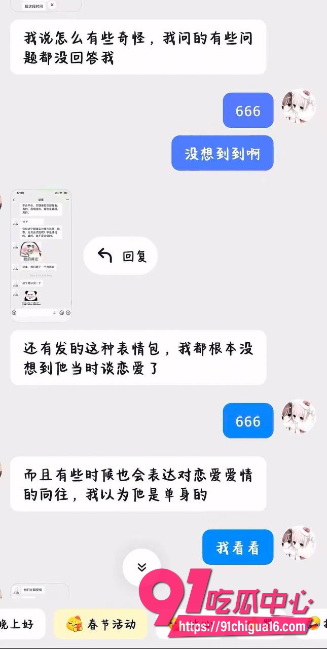 江西抚州男幼师邹意11
