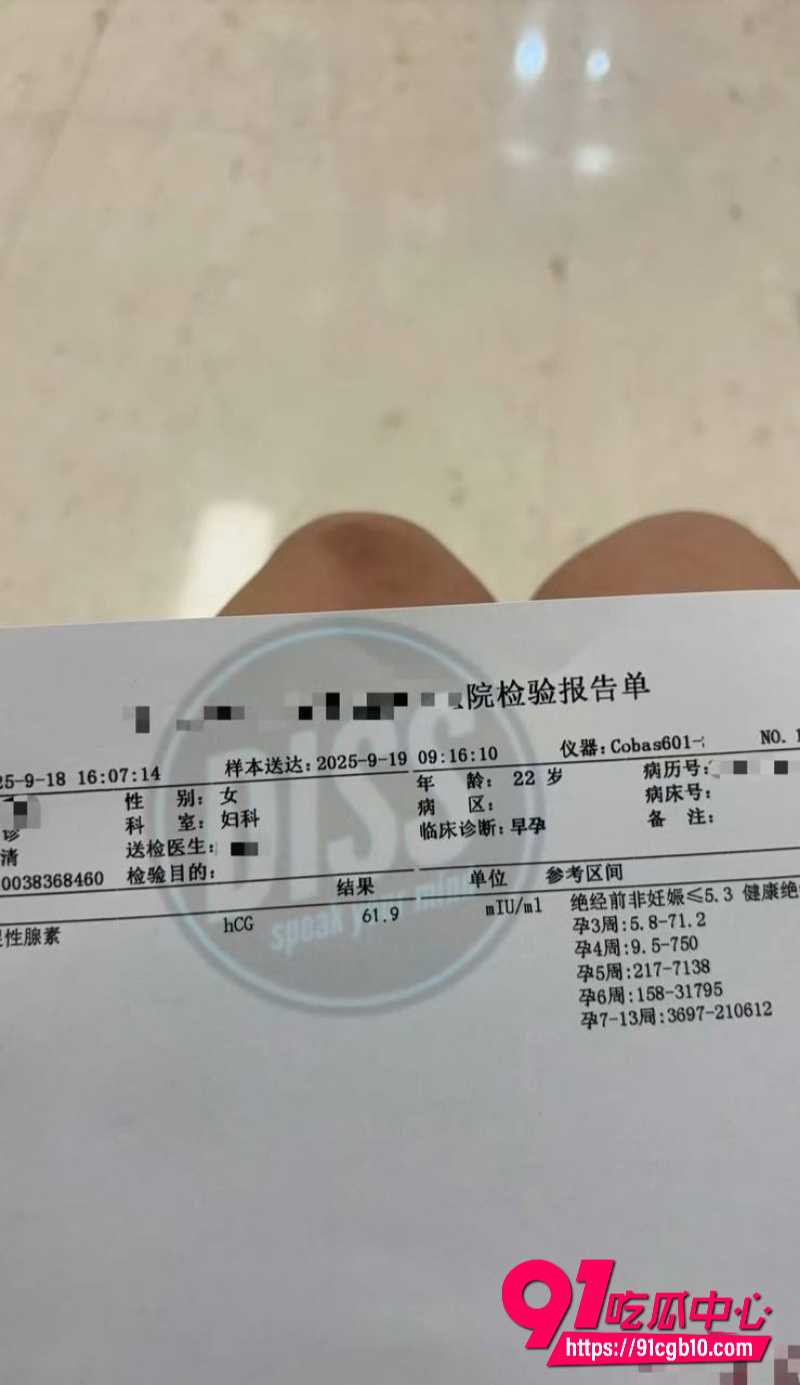 抖音女Rapper DQ兔9