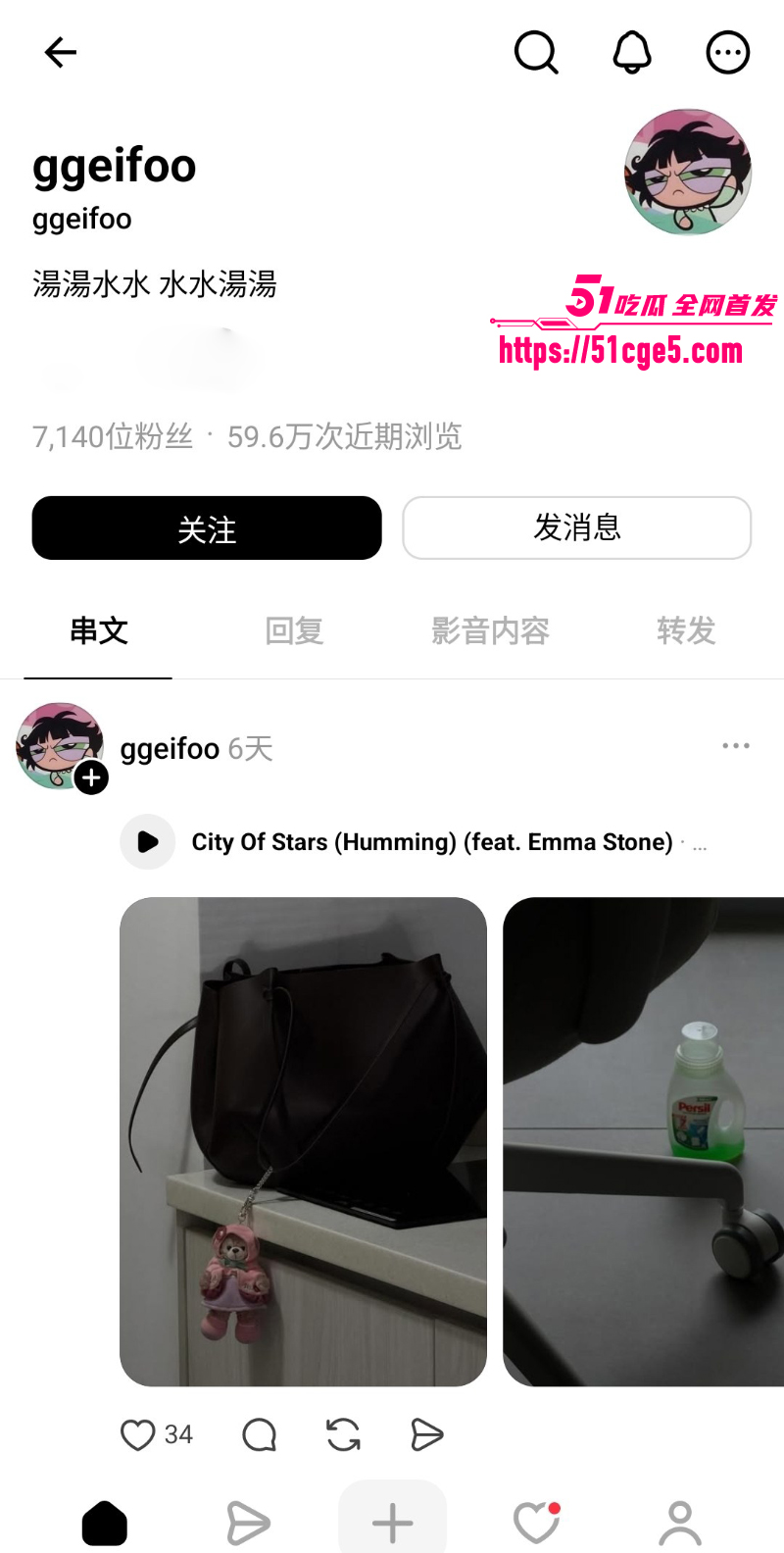 网红纹身妹 吉富 早期下海开黄播 11 网红纹身妹 吉富 早期下海开黄播 11