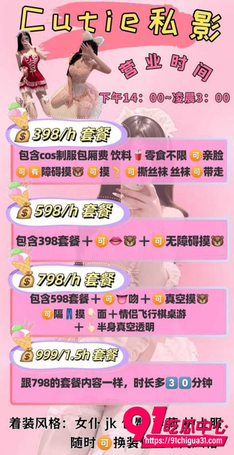 江西九江私人影院挂羊头卖狗肉表面是娱乐场所实则暗藏卖淫涉黄窝点14
