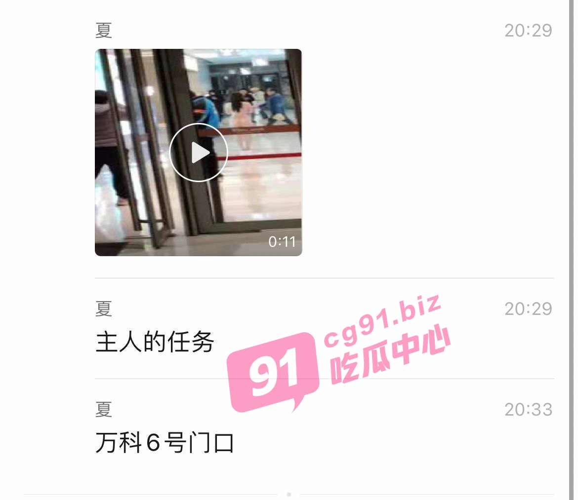 武汉洪山区万科商场裸女事件 来自主人的任务一丝不挂 露出挑战胆子真大