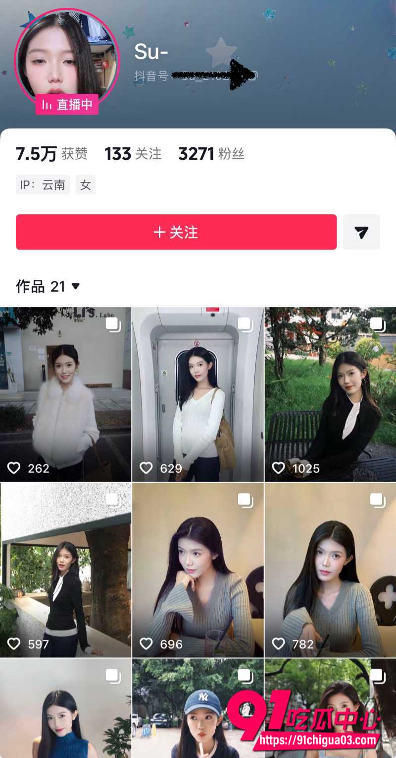 玉溪师范学院空乘反差婊苏苏自慰视频被金主曝光 这大黑逼一看就很骚！