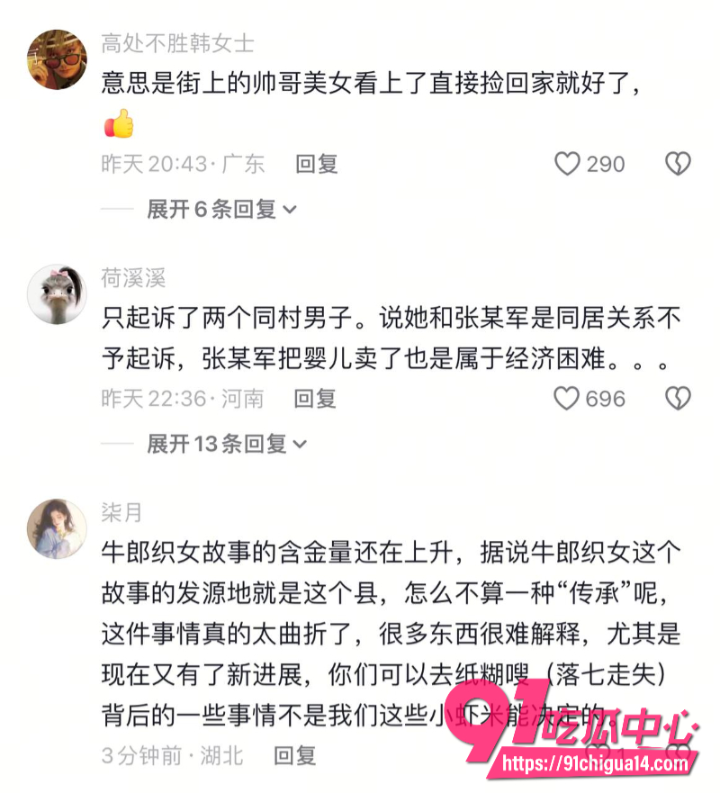 山西女硕士卜小花10 山西女硕士卜小花10