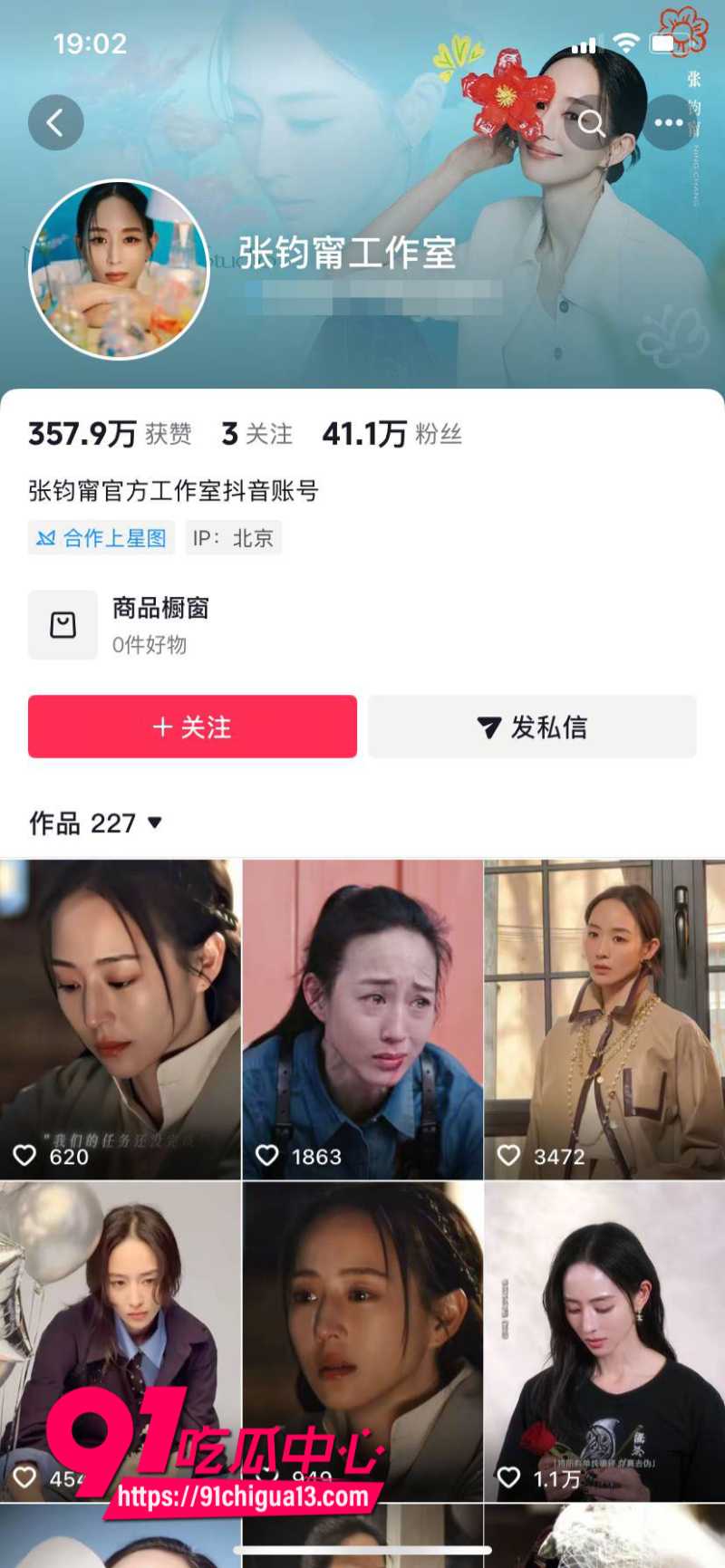 中国知名演员彭于晏跟张钧甯于香港秘密结婚2 中国知名演员彭于晏跟张钧甯于香港秘密结婚2