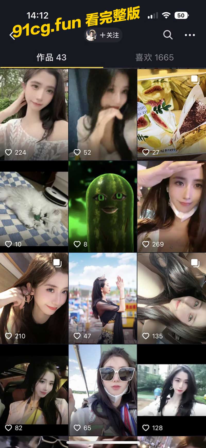大餅2