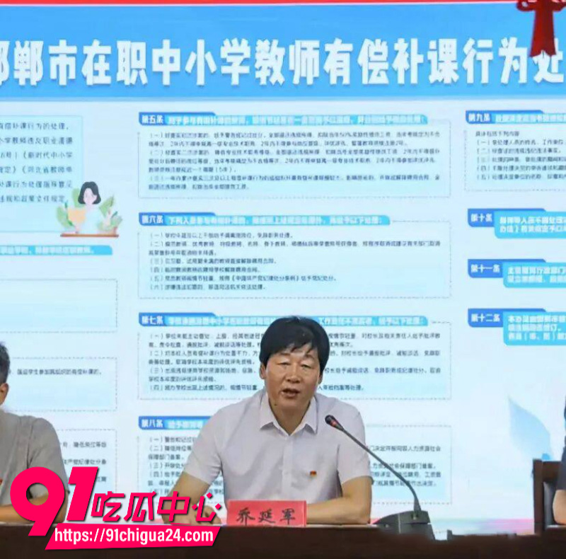 河北邯郸第七中学党委书记乔延军性侵女高中生7 河北邯郸第七中学党委书记乔延军性侵女高中生7
