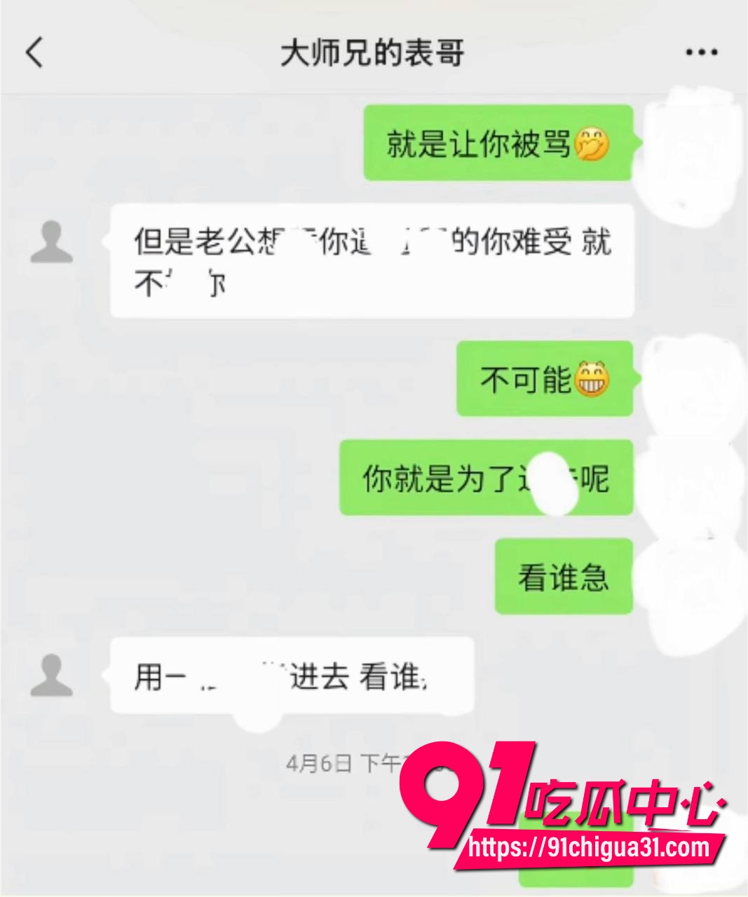 抖音600万粉徐州大表哥翻车28 抖音600万粉徐州大表哥翻车28