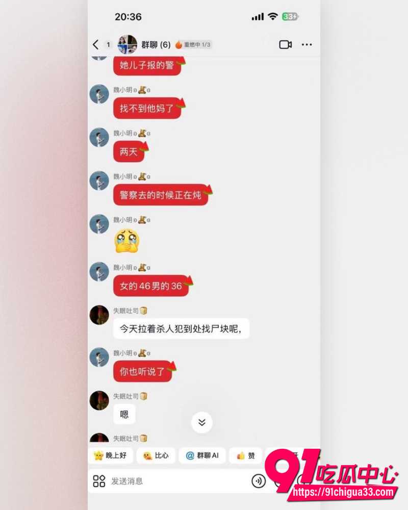 石家庄无极县火锅店 13