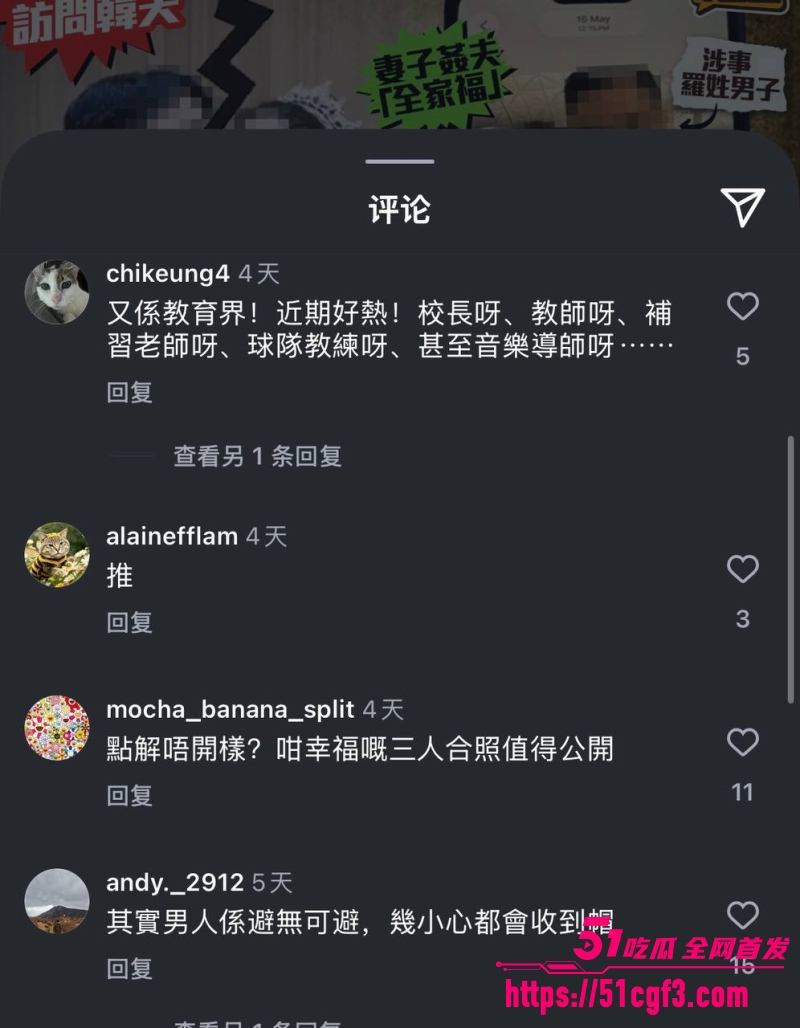 韩国老公金玟準崩溃实名爆料 11