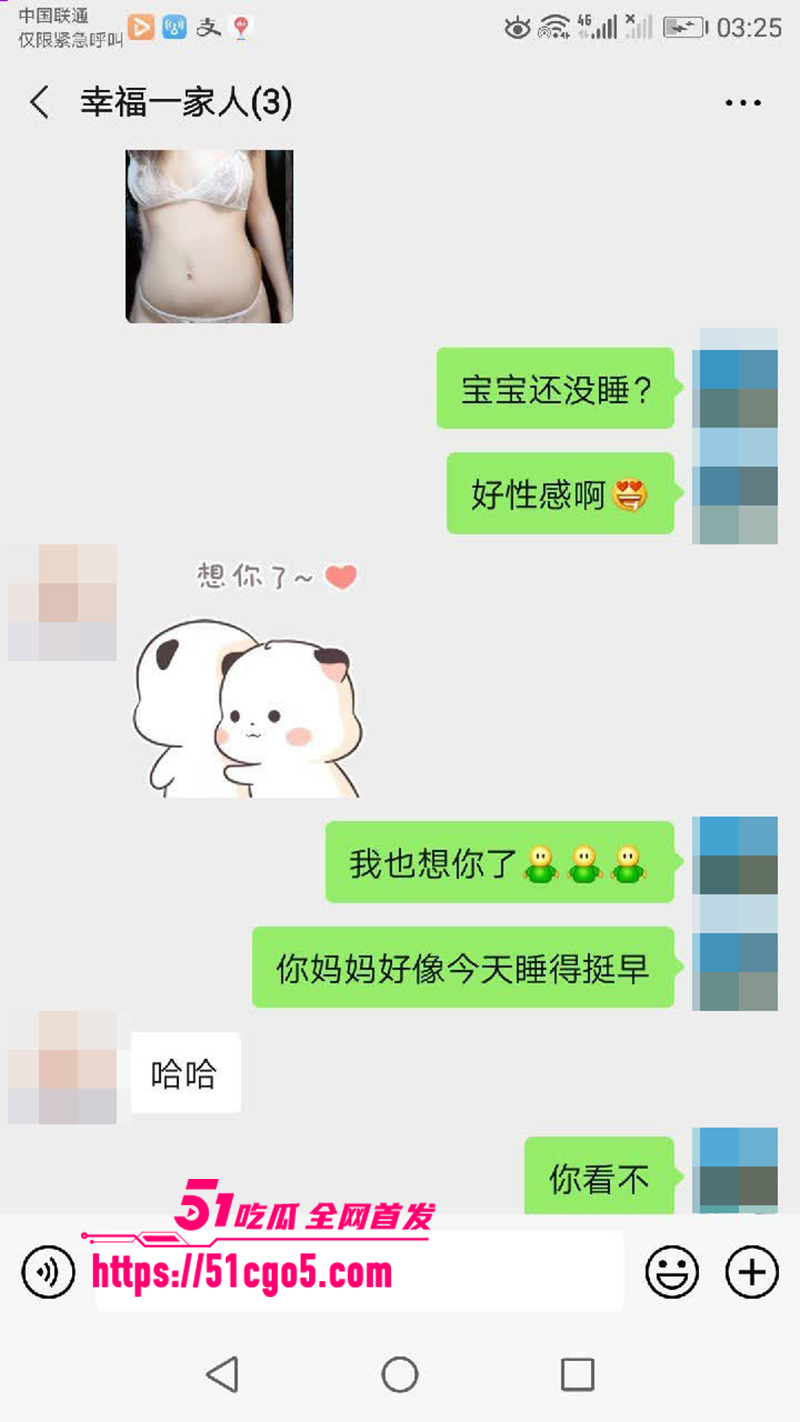 鄂州一家亲乱伦曝光 45 拷贝 鄂州一家亲乱伦曝光 45 拷贝