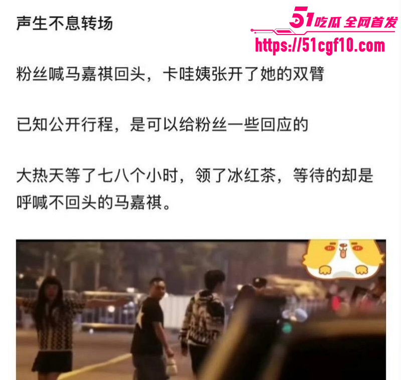 马嘉祺谢可寅谈恋爱032