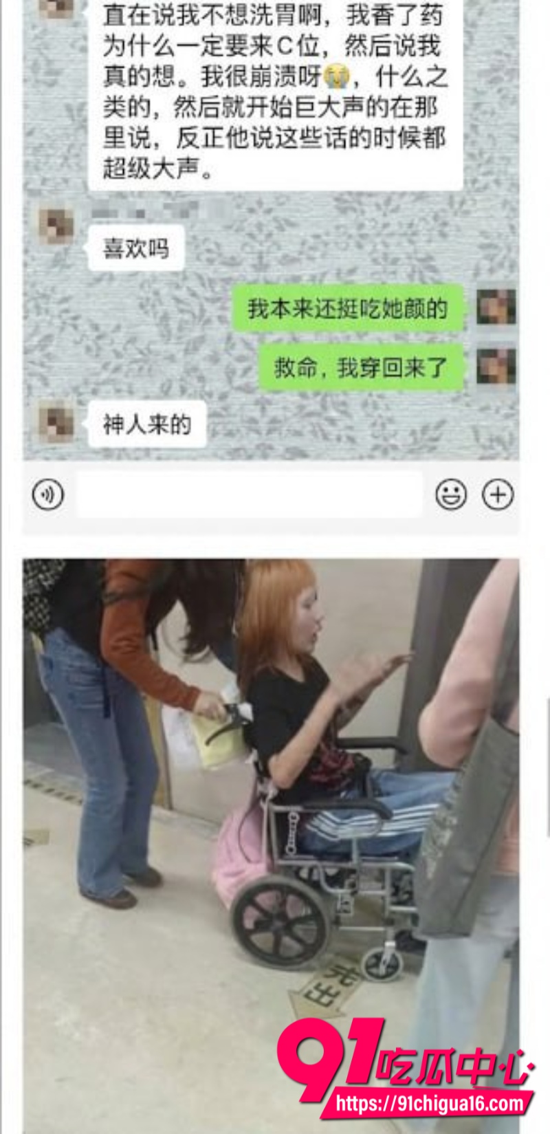 全网跪求抖音女网红索菲亚不雅自拍6