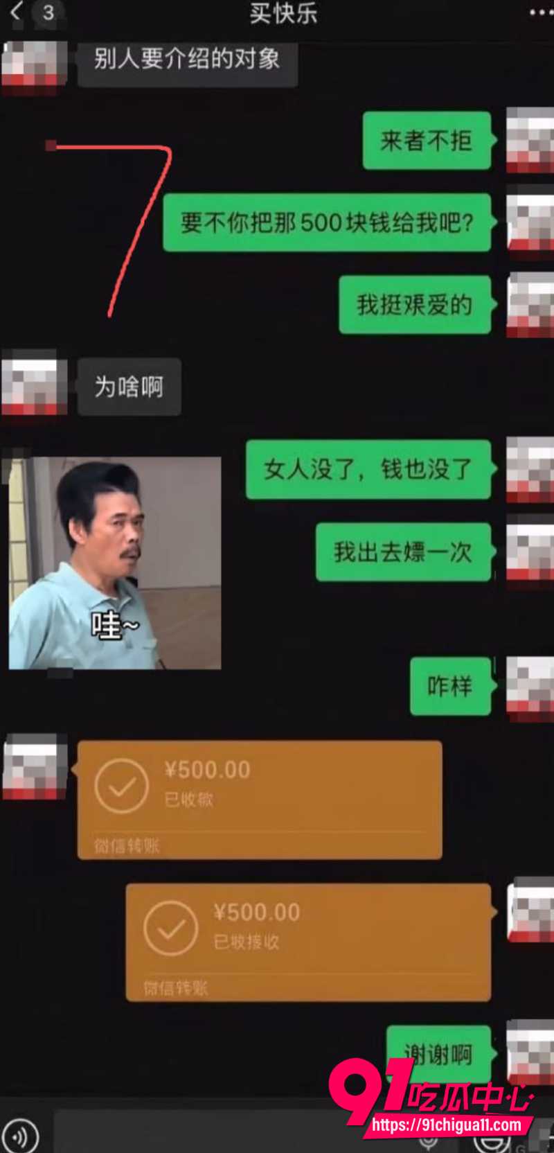 骚逼女友出轨被男友曝光9