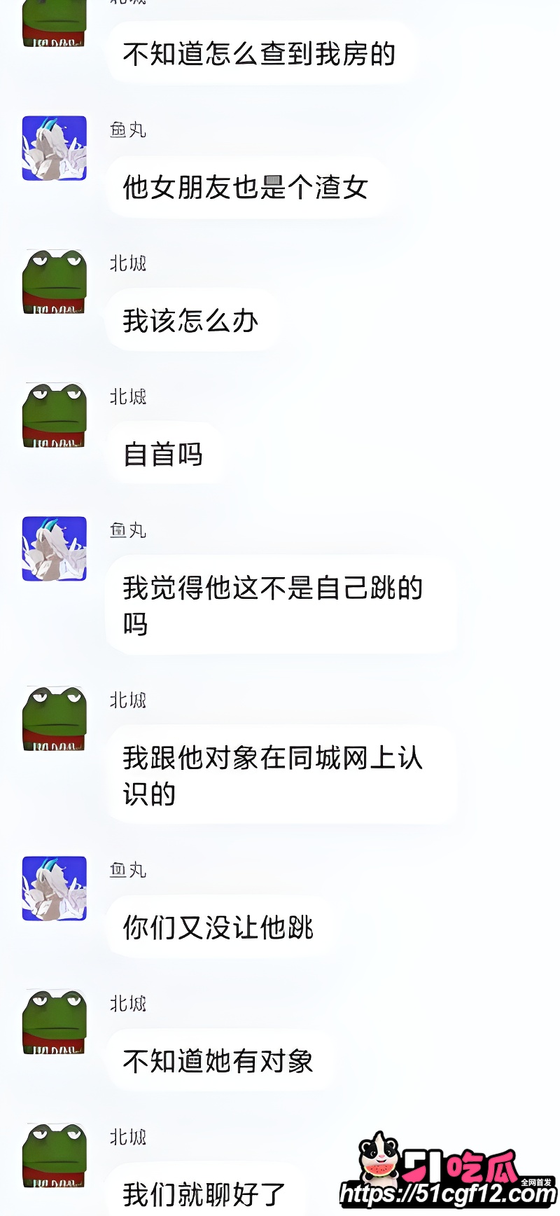大型捉奸现场 9 大型捉奸现场 9