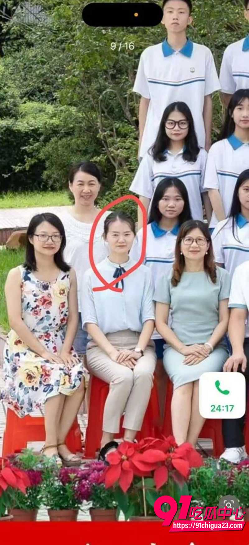 广州花都区新华中学女教师陈莉莉 4