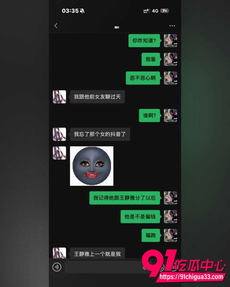 抖音网红英雄王李海伟人设崩塌 闺蜜实名曝其选妃骗炮吃软饭 甚至拍视频威胁! 抖音网红英雄王李海伟人设崩塌 闺蜜实名曝其选妃骗炮吃软饭 甚至拍视频威胁!