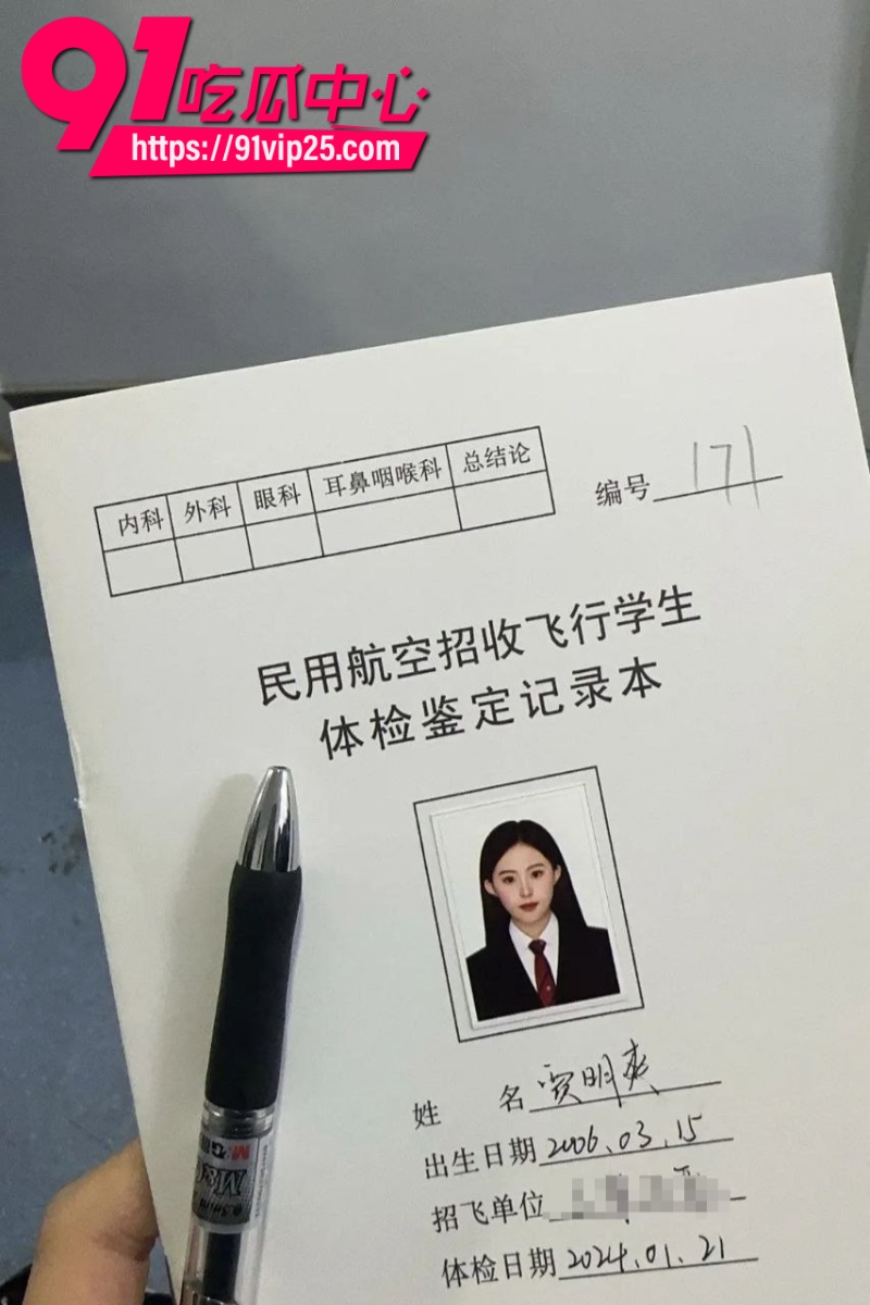 上海民航职业技术学院空中乘务系贾明爽勾引学长酒店约炮视频意外泄露17 上海民航职业技术学院空中乘务系贾明爽勾引学长酒店约炮视频意外泄露17